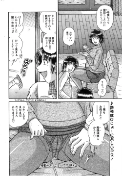 Page 270 of Action Pizazz Special 2014-01