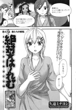 Page 27 of Action Pizazz Special 2014-01