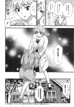 Page 30 of Action Pizazz Special 2014-01