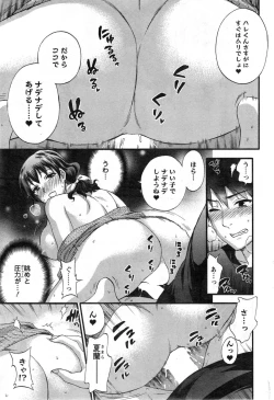 Page 41 of Action Pizazz Special 2014-01