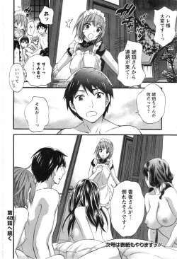 Page 44 of Action Pizazz Special 2014-01