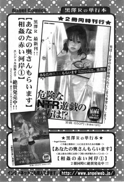 Page 45 of Action Pizazz Special 2014-01