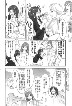 Page 48 of Action Pizazz Special 2014-01