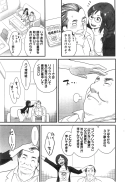 Page 51 of Action Pizazz Special 2014-01