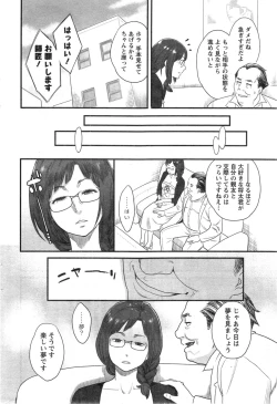 Page 52 of Action Pizazz Special 2014-01