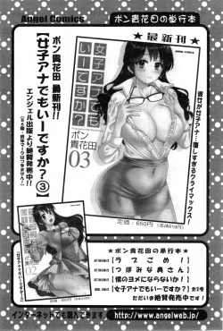 Page 65 of Action Pizazz Special 2014-01