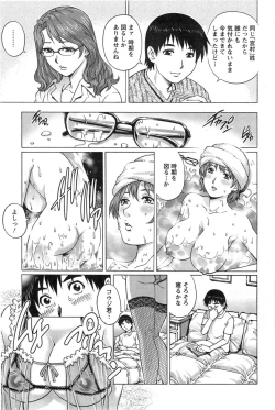 Page 71 of Action Pizazz Special 2014-01