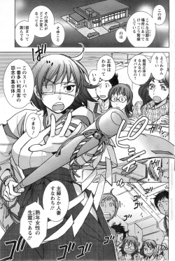 Page 89 of Action Pizazz Special 2014-01