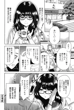 Page 144 of Konkai wa Goen Arimashita, to Iu Koto de