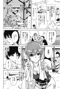 Page 30 of Konkai wa Goen Arimashita, to Iu Koto de