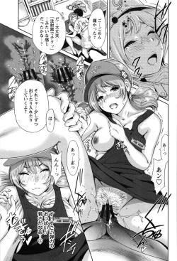 Page 57 of Konkai wa Goen Arimashita, to Iu Koto de