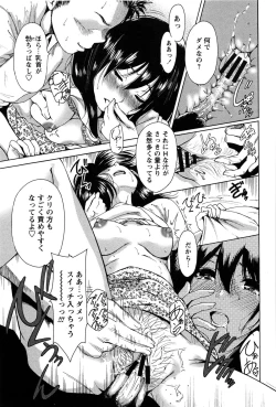 Page 97 of Konkai wa Goen Arimashita, to Iu Koto de