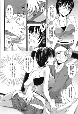 Page 168 of Torokano