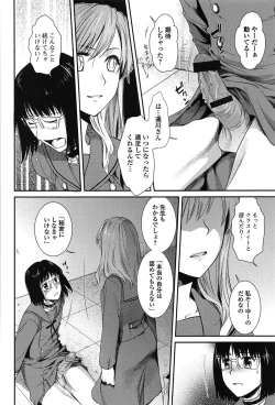 Page 42 of Torokano