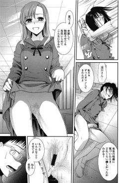 Page 43 of Torokano