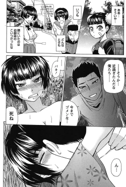 Page 110 of Sentimental Grammar