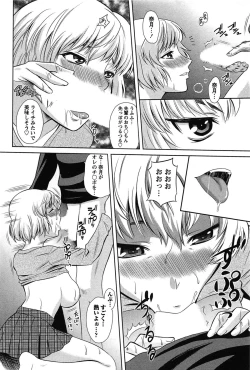 Page 172 of Sentimental Grammar