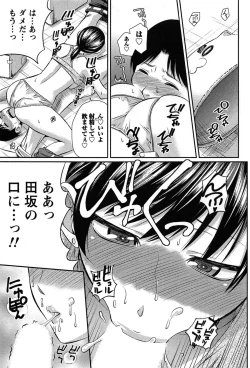 Page 37 of Sentimental Grammar