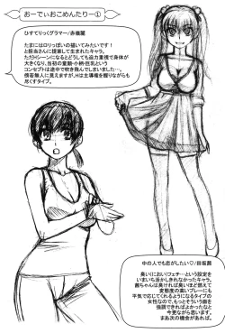 Page 43 of Sentimental Grammar