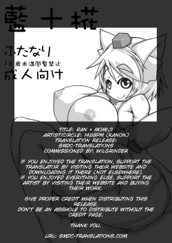 Page 2 of Ran + Momiji