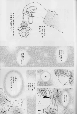 Page 4 of Wasurenai de ne