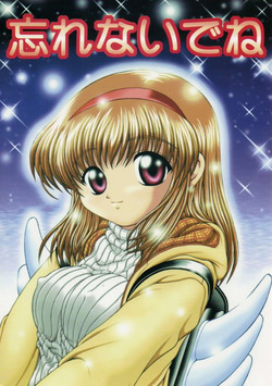 Download Wasurenai de ne