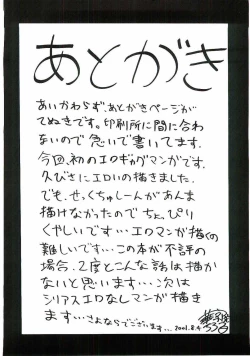 Page 31 of Six Piece 1