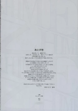 Page 25 of Nina, **reru...orz