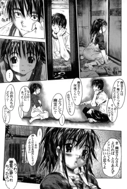 Page 140 of Yaritai Kibun