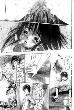 Page 152 of Yaritai Kibun