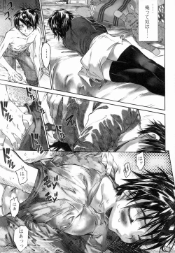 Page 16 of Yaritai Kibun