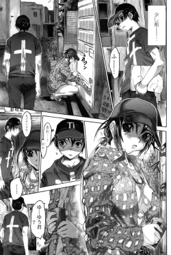 Page 60 of Yaritai Kibun