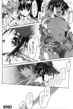 Page 91 of Yaritai Kibun