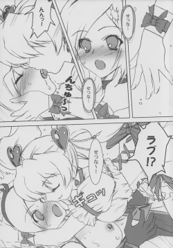 Page 6 of Yorokobi no Kuni Soushuuhen 01