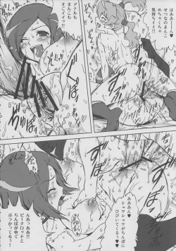 Page 15 of Yorokobi no Kuni Vol.12 Love & Setsuna no LoveLove de Ecchi na Nichijou