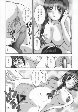 Page 17 of Radio Minase Panty 2