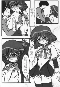 Page 5 of Radio Minase Panty 2