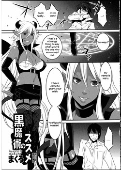 Download Kuroi Majutsu no Susume