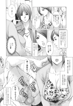 Page 149 of Okasaretai Karada