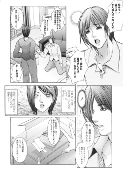 Page 165 of Okasaretai Karada