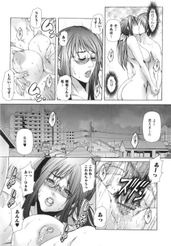 Page 58 of Okasaretai Karada