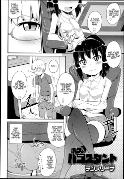 Page 2 of Koushoku Shounen Vol. 2 - Boku no Pakosutanto