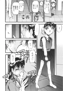 Page 179 of Enjyuku Onna Ryouran