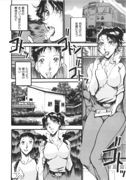 Page 31 of Enjyuku Onna Ryouran