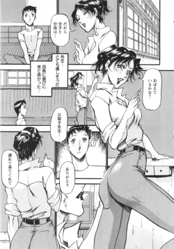 Page 34 of Enjyuku Onna Ryouran