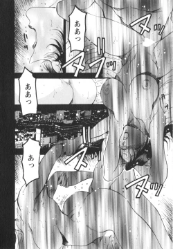 Page 49 of Enjyuku Onna Ryouran