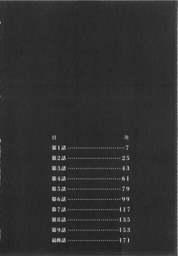 Page 5 of Enjyuku Onna Ryouran