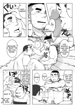 Page 18 of Sendo no Binetsu | 1000 Degree Fever