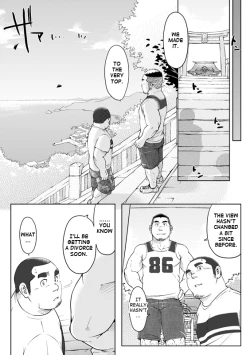 Page 22 of Sendo no Binetsu | 1000 Degree Fever