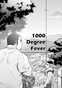 Page 3 of Sendo no Binetsu | 1000 Degree Fever